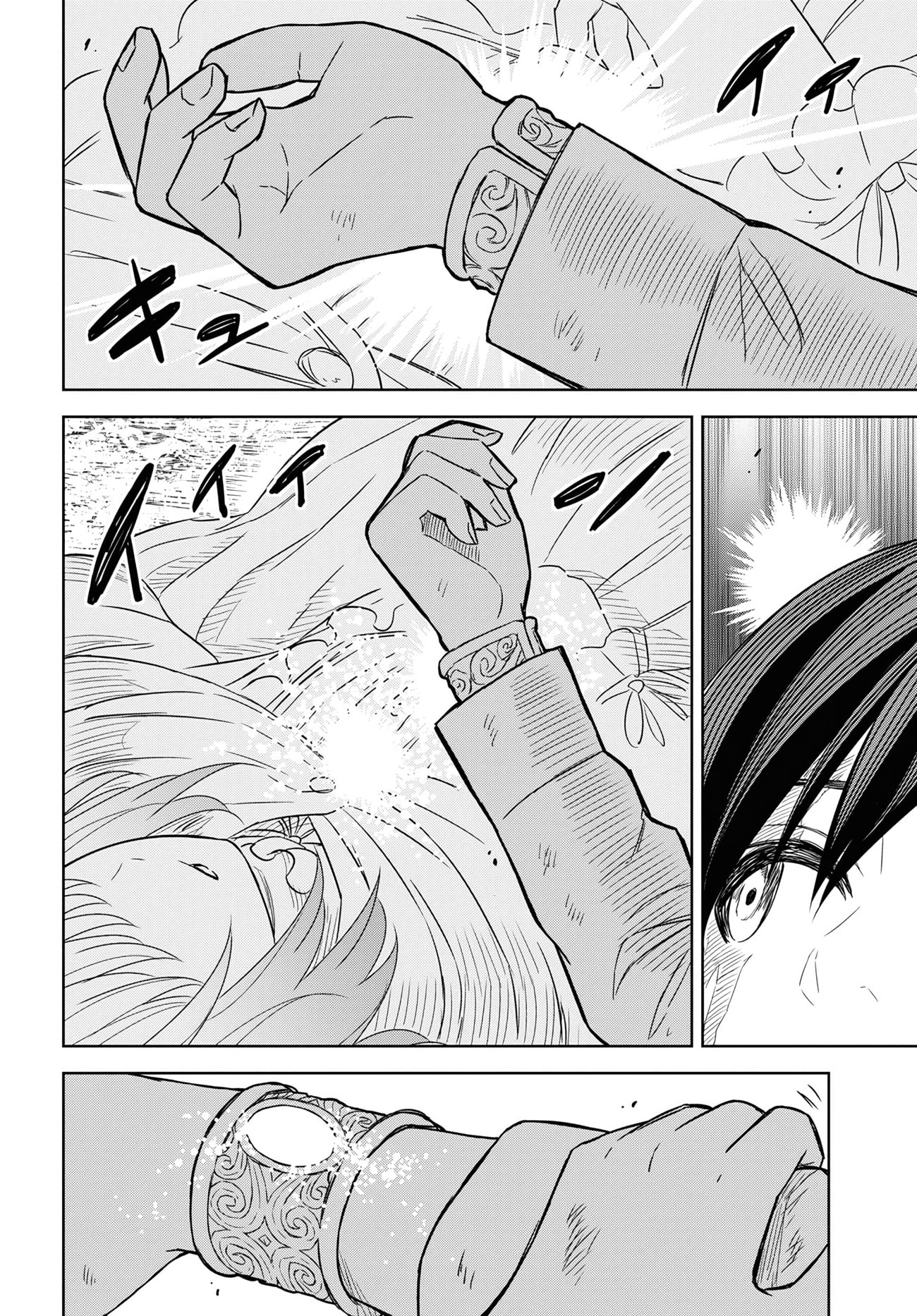 Page 37 of Chapter 15