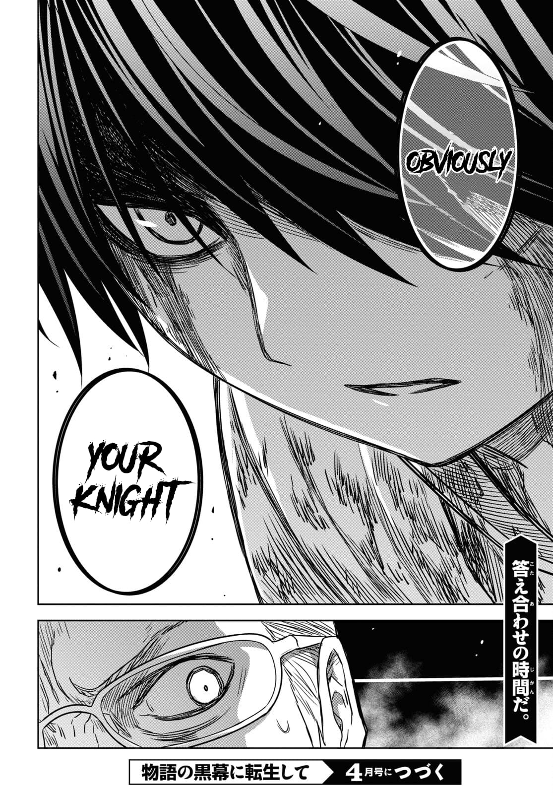 Page 25 of Chapter 16