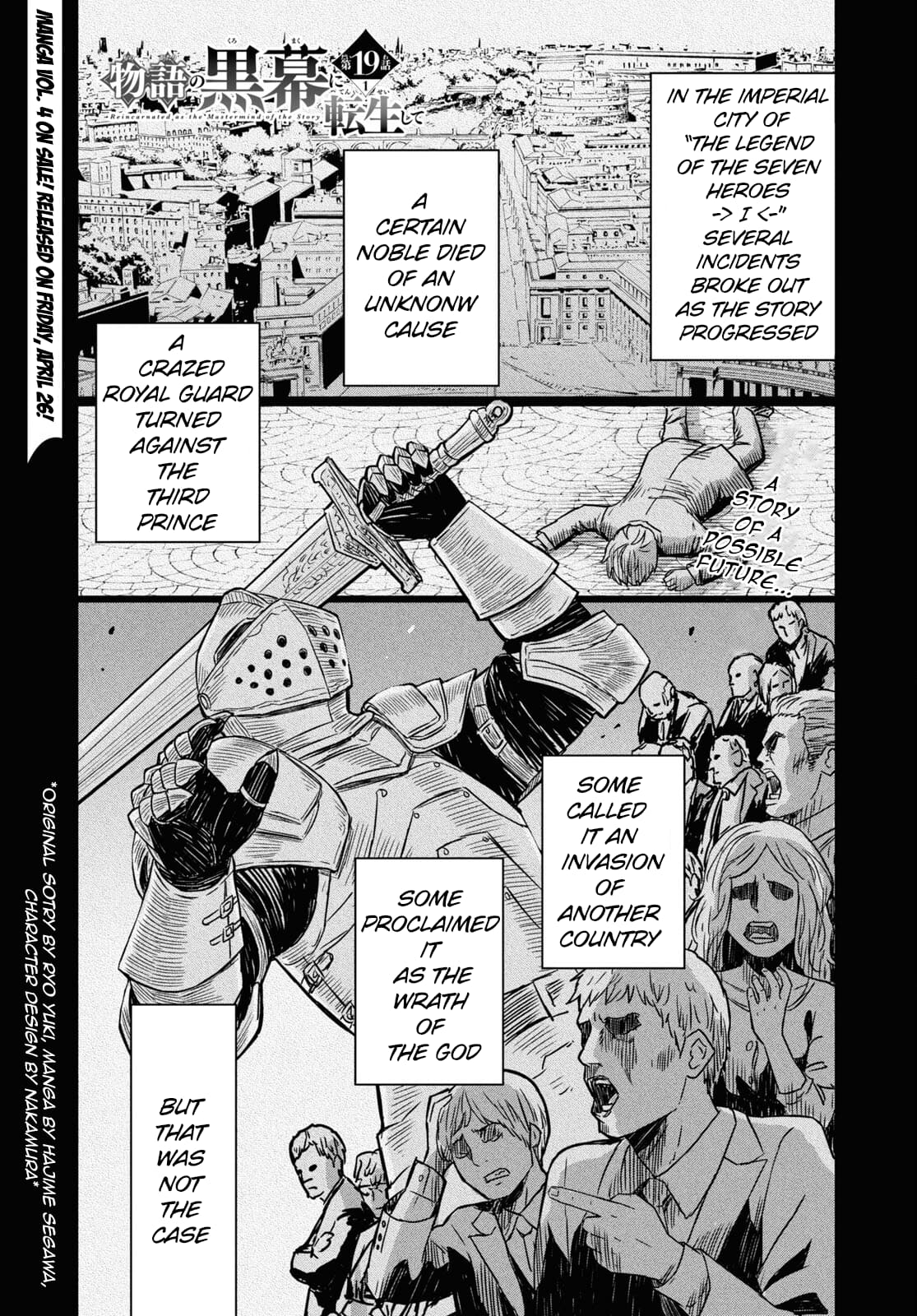 Page 5 of Chapter 19