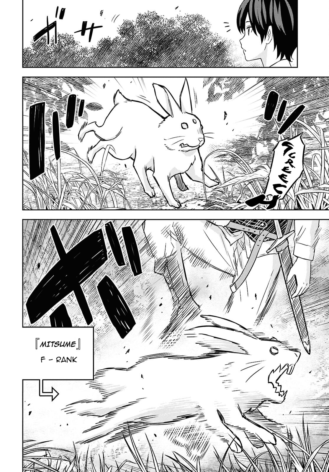 Page 29 of Chapter 21
