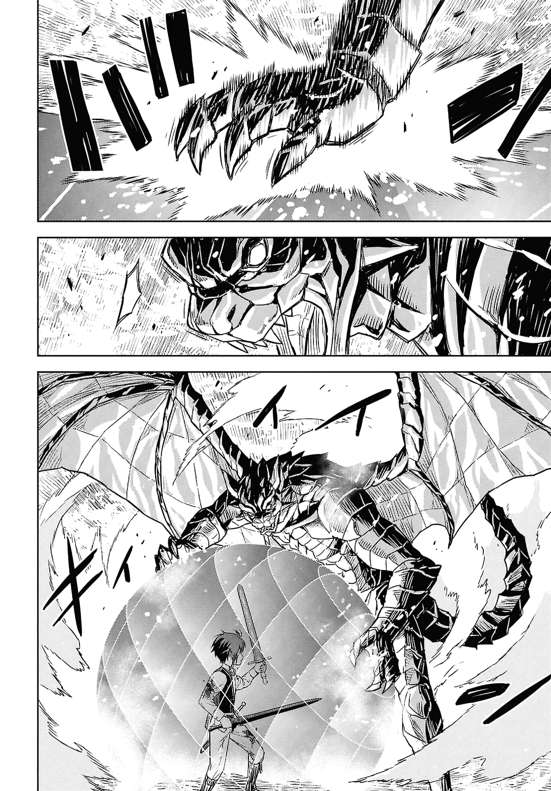 Page 11 of Chapter 23