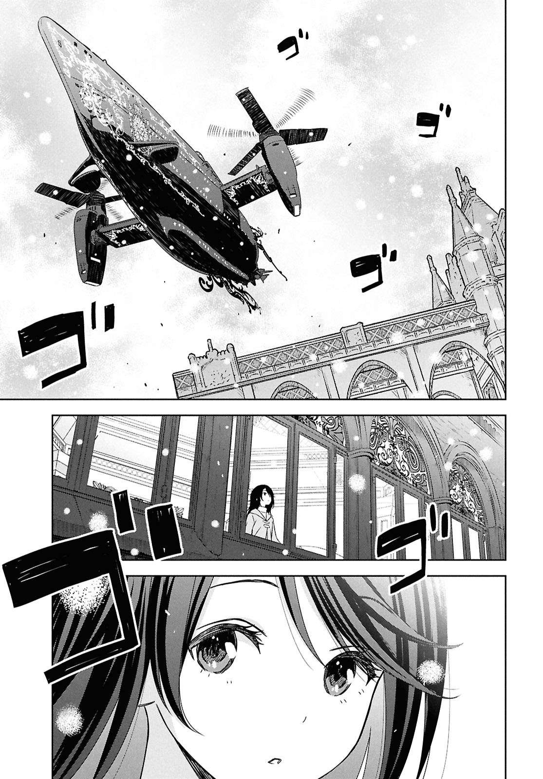 Page 20 of Chapter 28