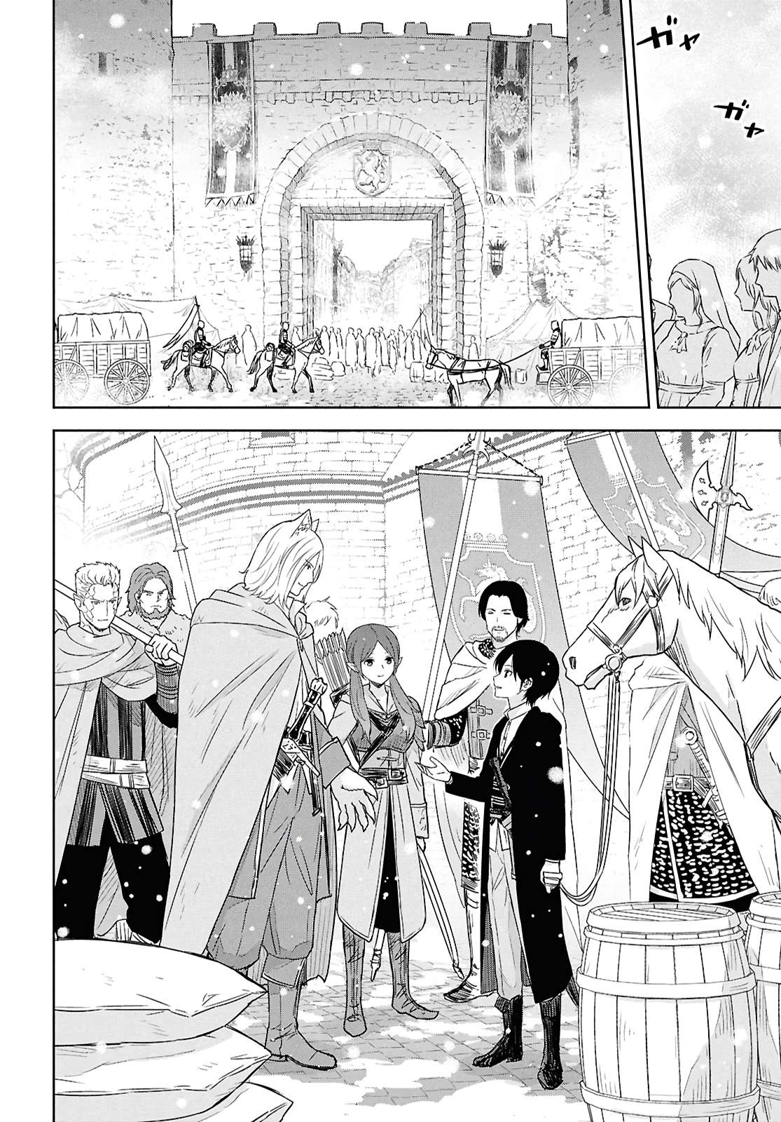 Page 16 of Chapter 29