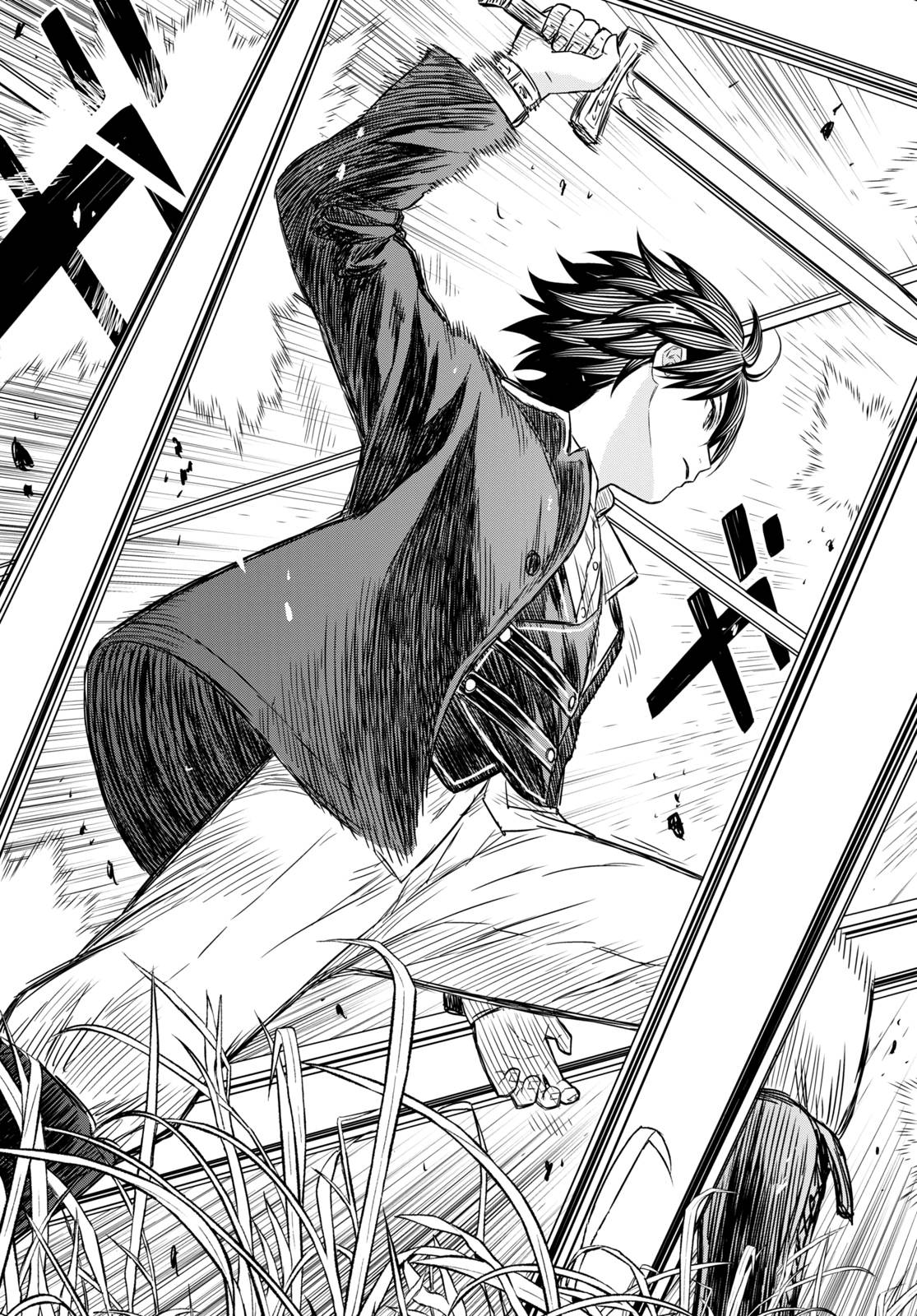 Page 17 of Chapter 7