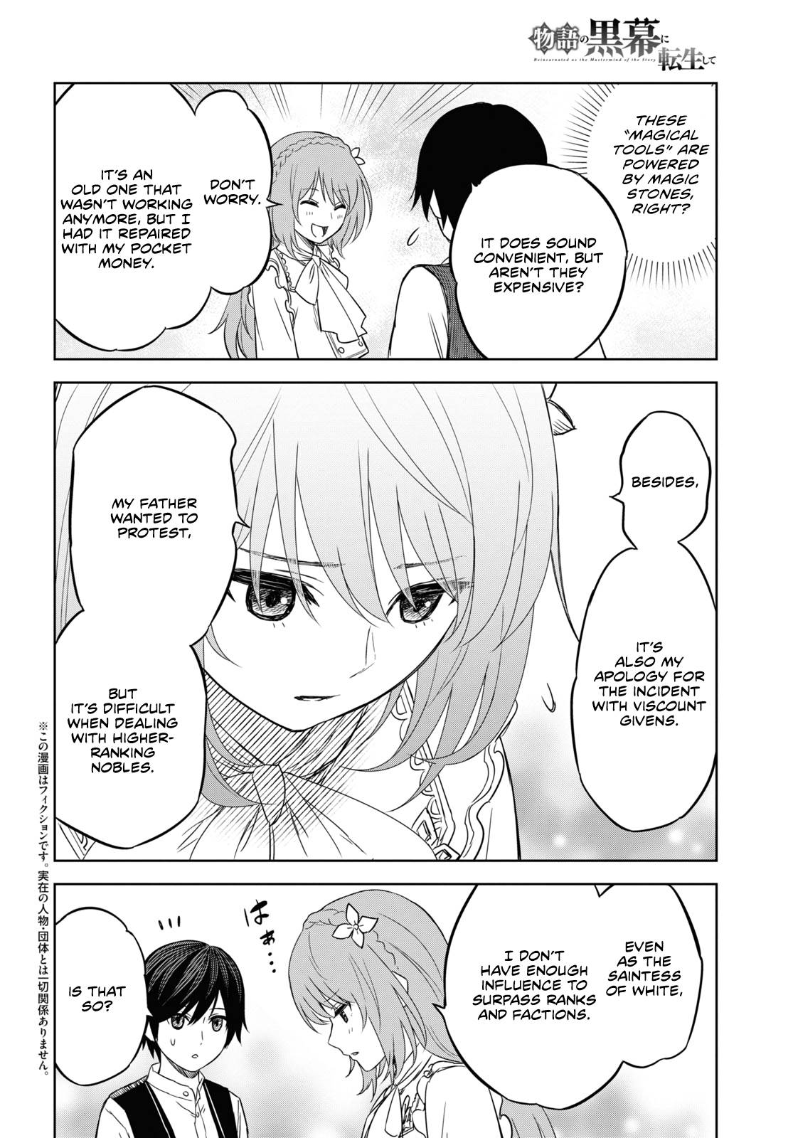 Page 3 of Chapter 9