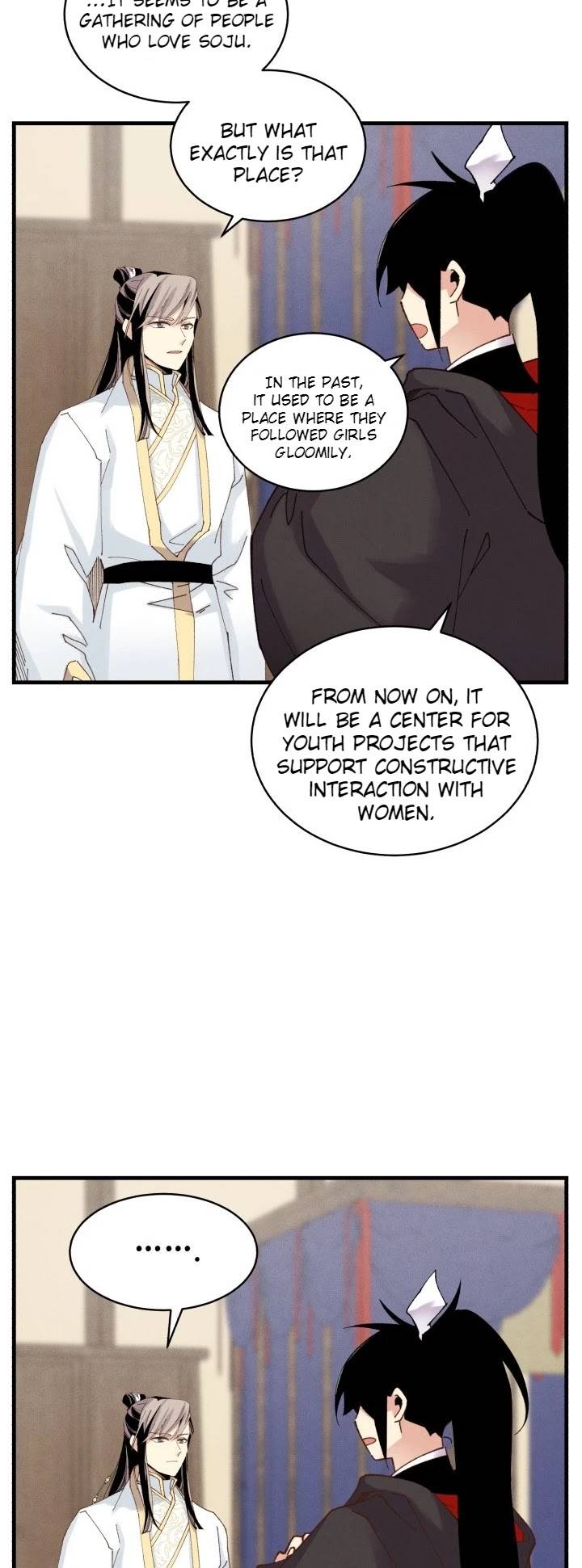 Page 3 of Chapter 103