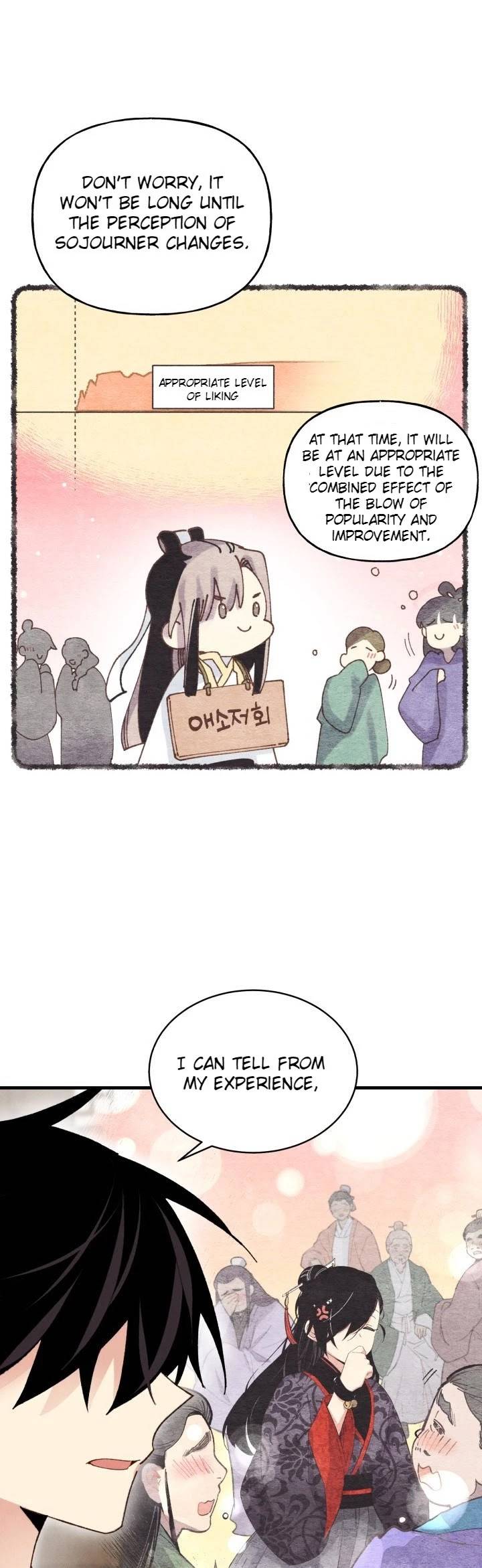 Page 6 of Chapter 103
