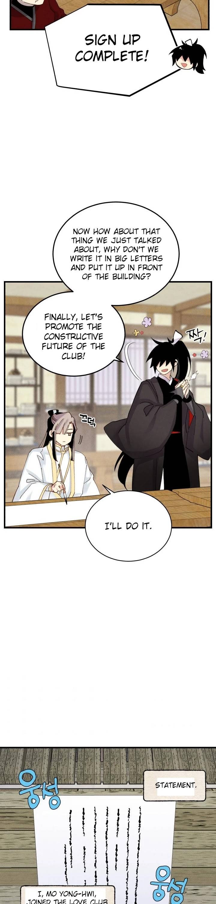 Page 18 of Chapter 103