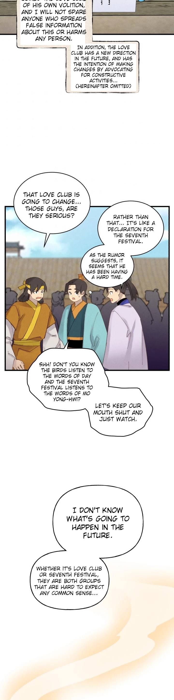 Page 19 of Chapter 103