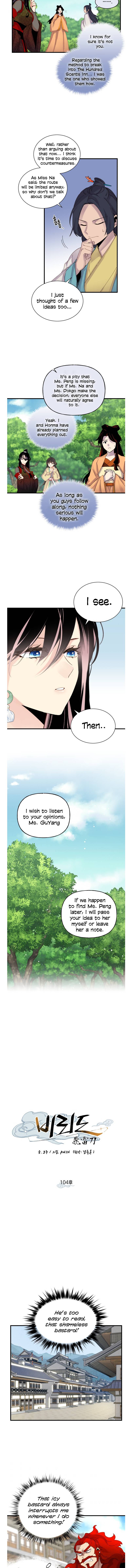 Page 6 of Chapter 104