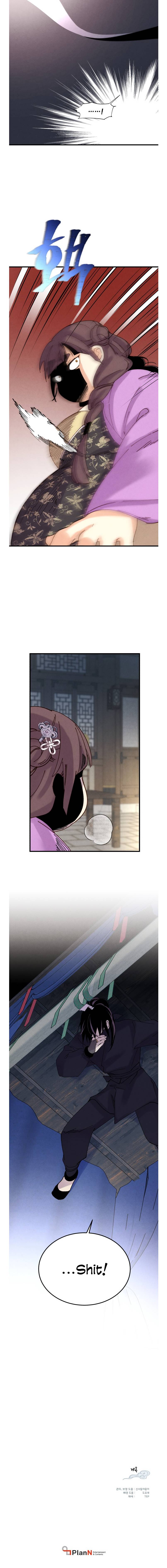 Page 12 of Chapter 104
