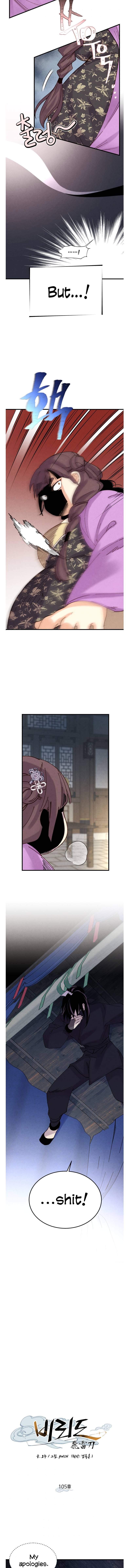 Page 6 of Chapter 105