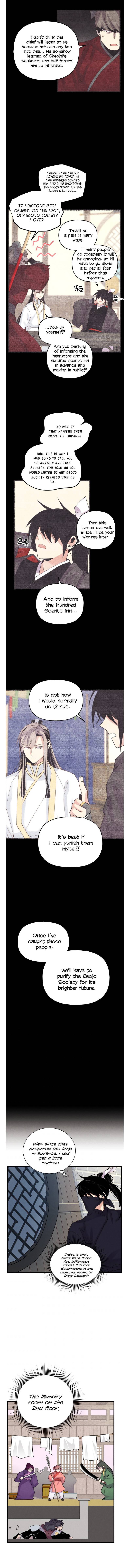 Page 12 of Chapter 105
