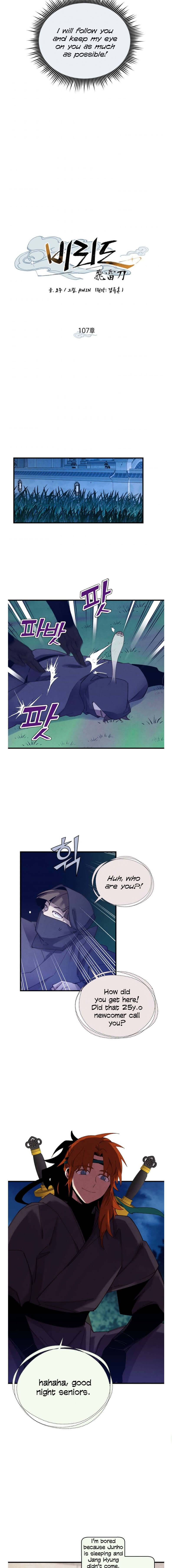 Page 7 of Chapter 107