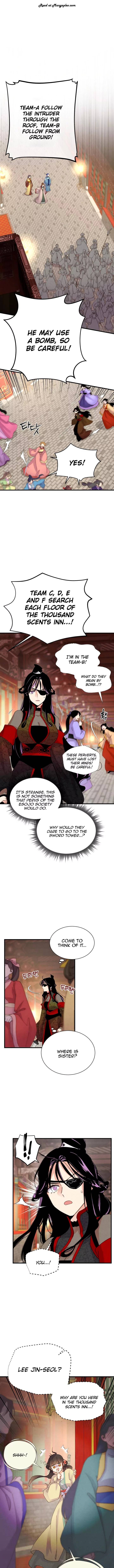 Page 2 of Chapter 109