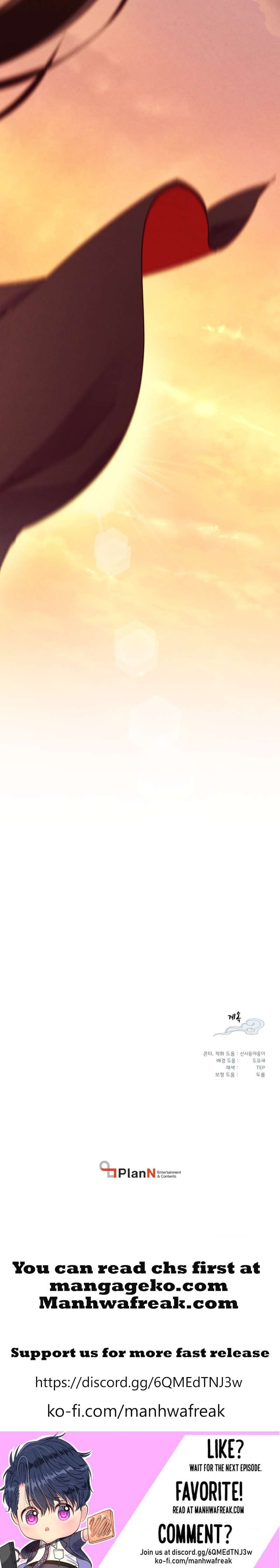 Page 10 of Chapter 177