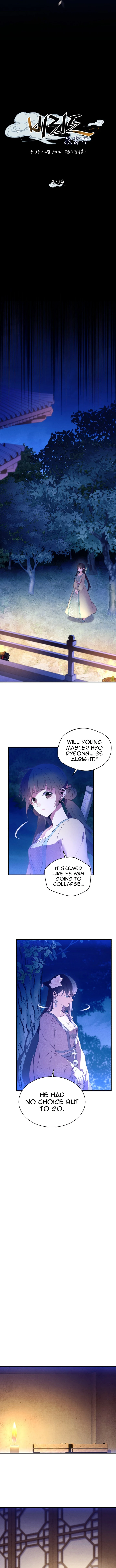 Page 7 of Chapter 179