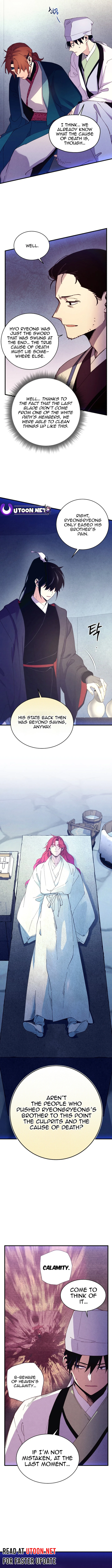 Page 12 of Chapter 179