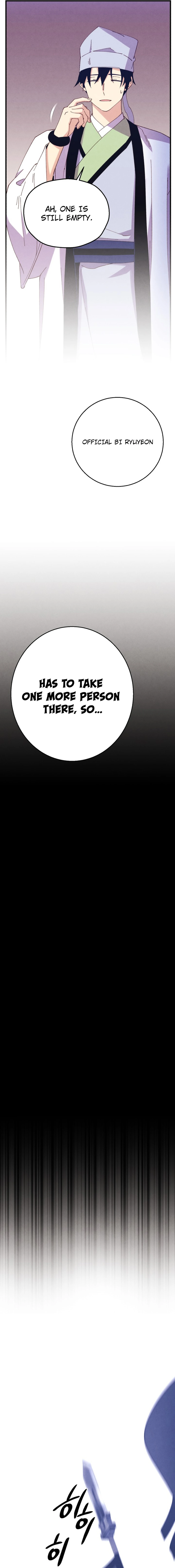 Page 21 of Chapter 180