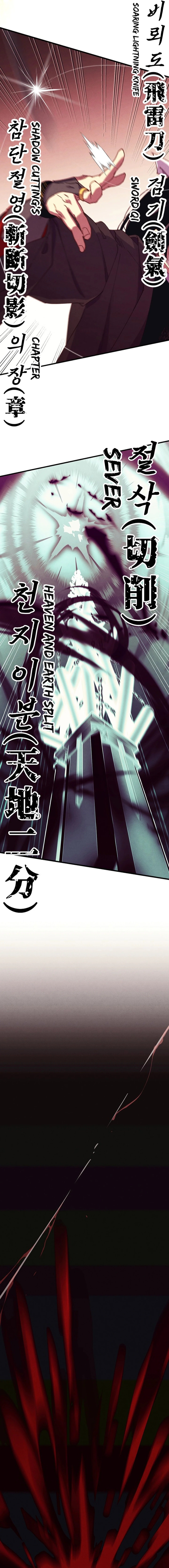 Page 21 of Chapter 181