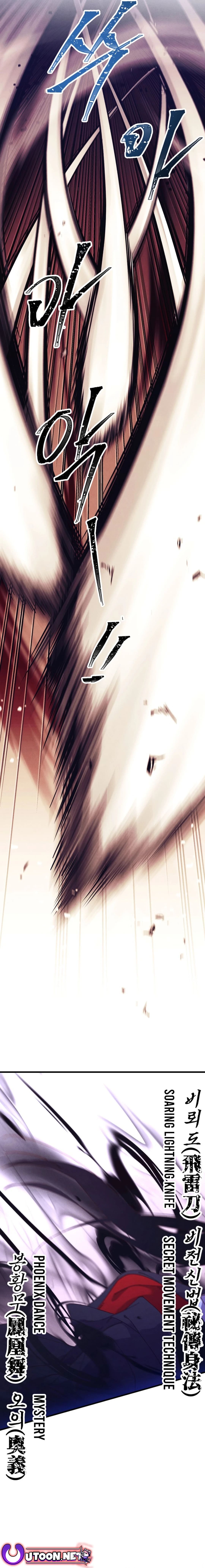 Page 19 of Chapter 182