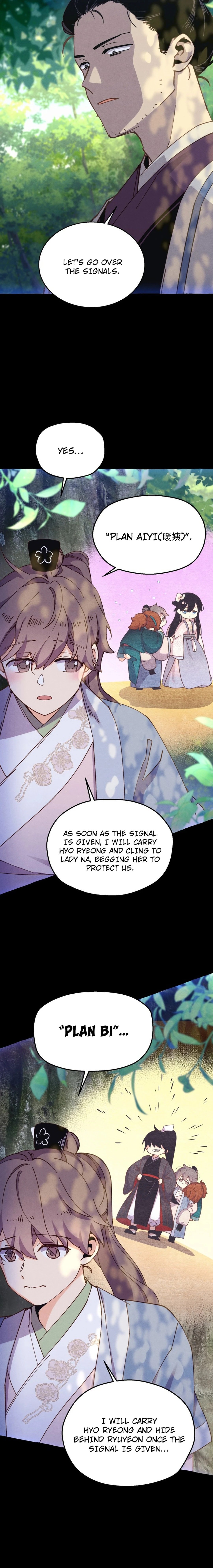 Page 3 of Chapter 183