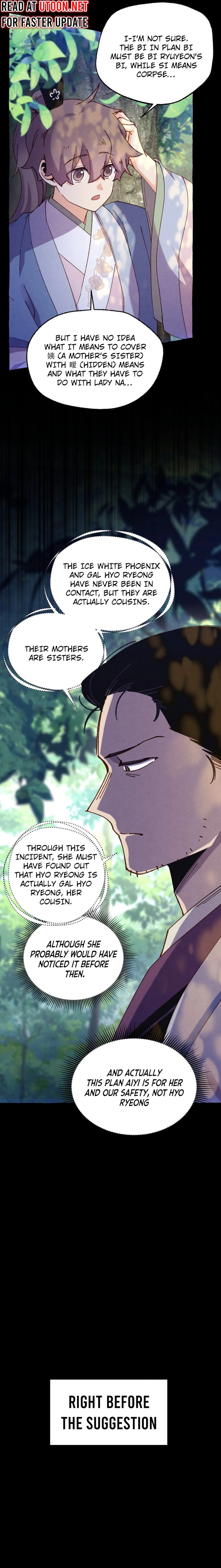 Page 5 of Chapter 183