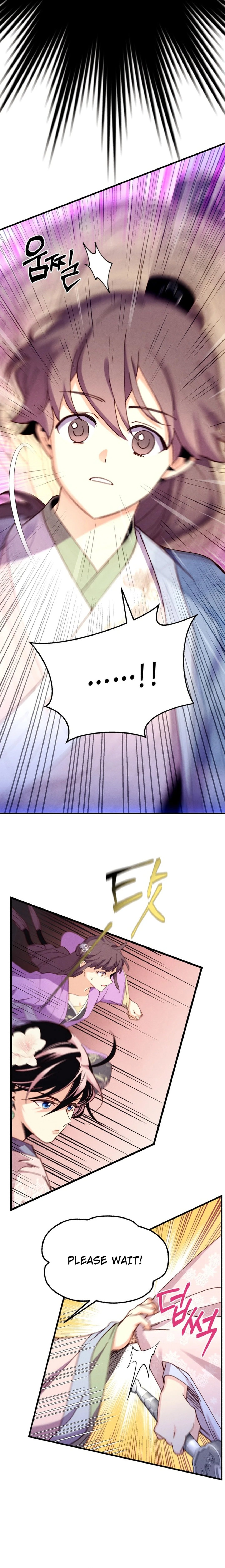 Page 7 of Chapter 183
