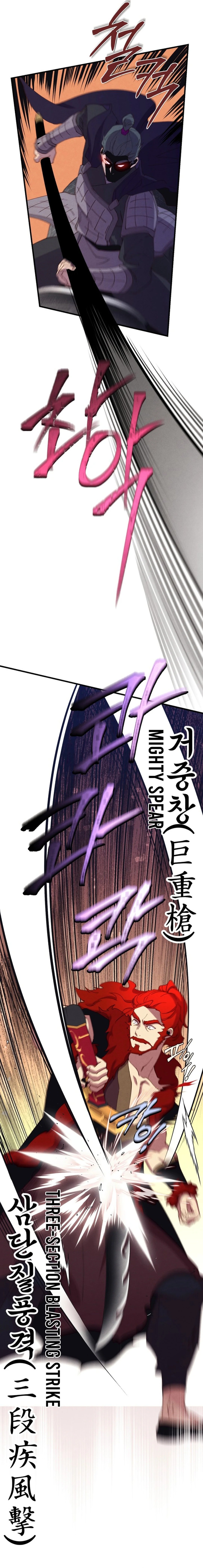 Page 18 of Chapter 183