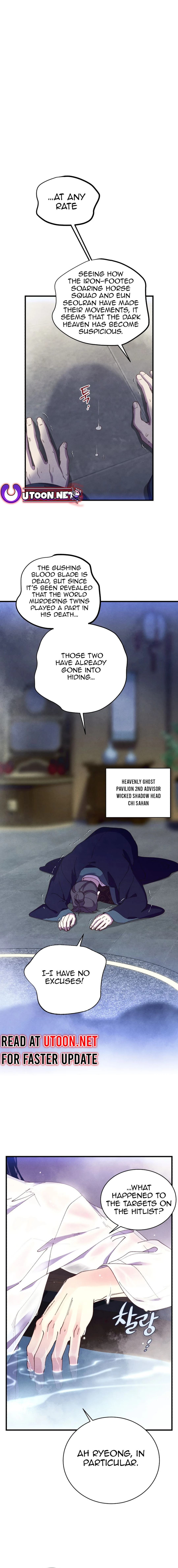 Page 5 of Chapter 184