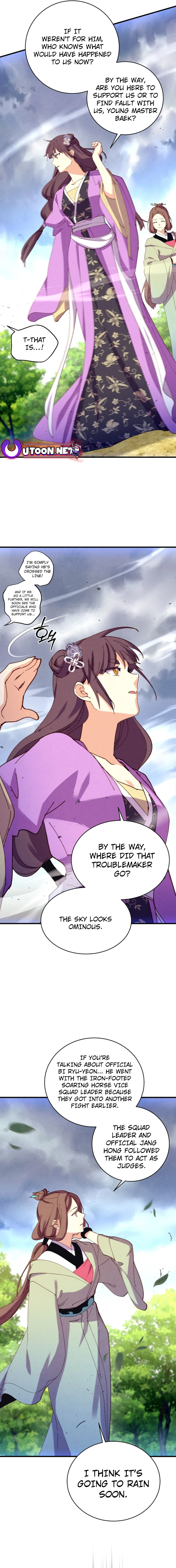 Page 17 of Chapter 184