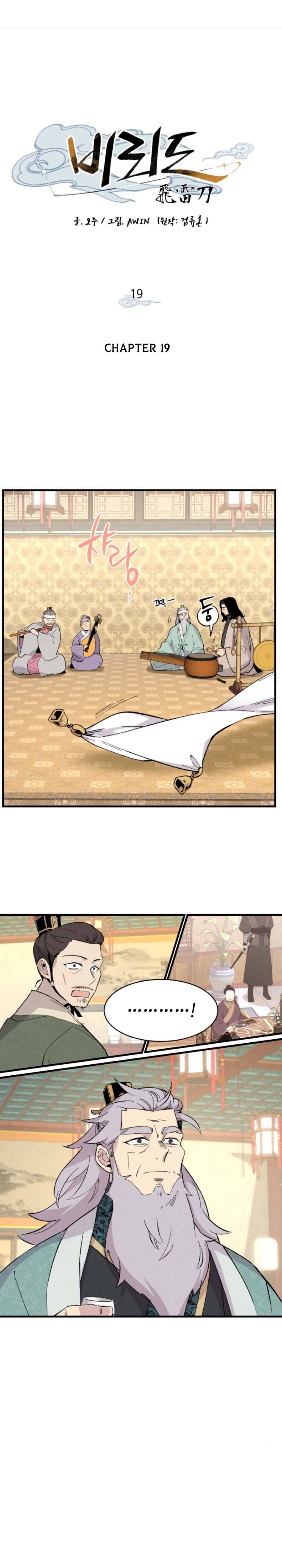 Page 2 of Chapter 19