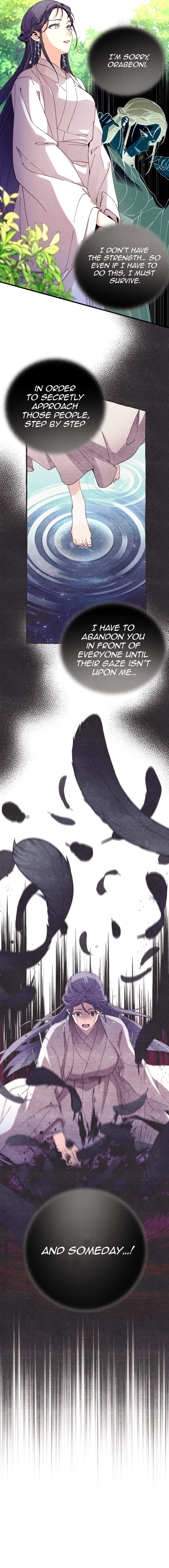 Page 12 of Chapter 192