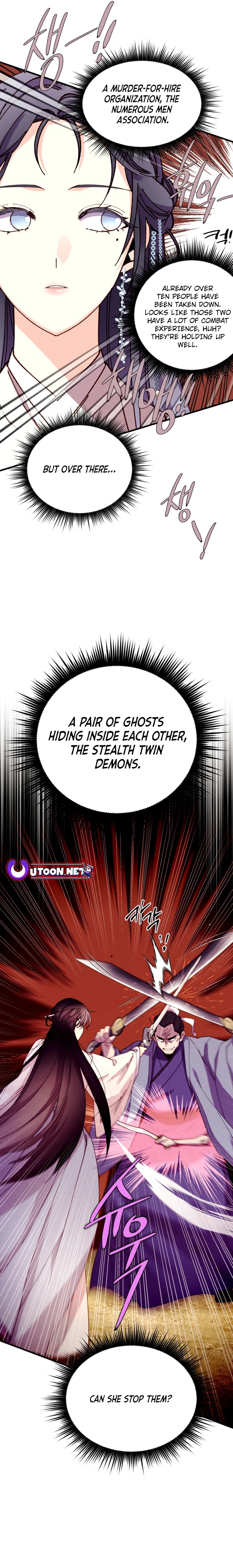Page 17 of Chapter 194