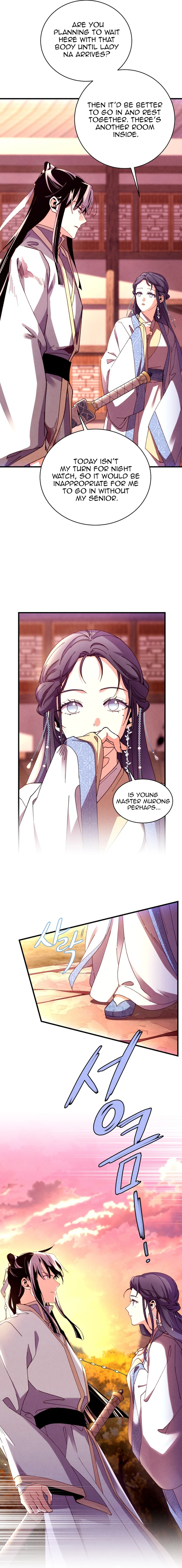 Page 2 of Chapter 197