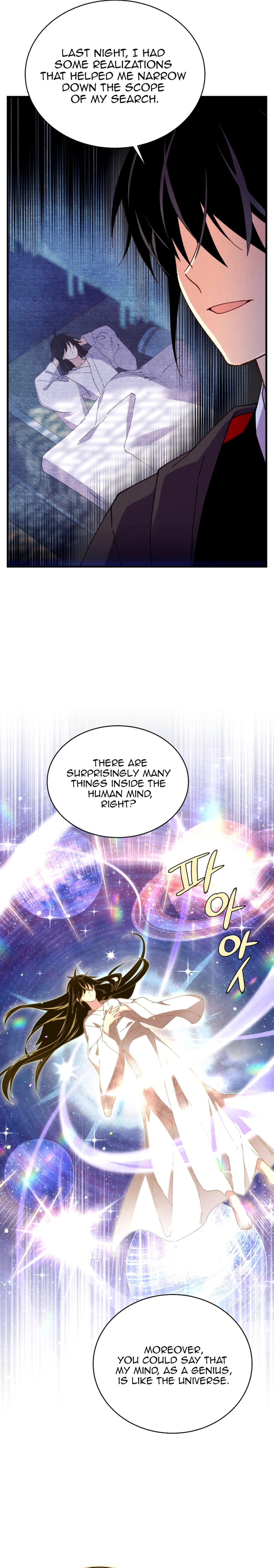 Page 6 of Chapter 197