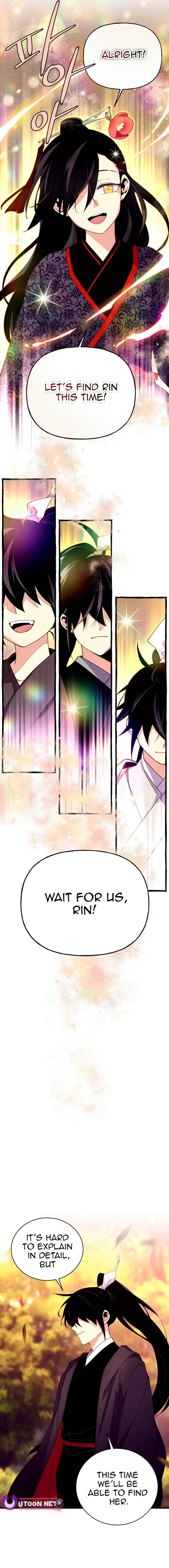 Page 11 of Chapter 197
