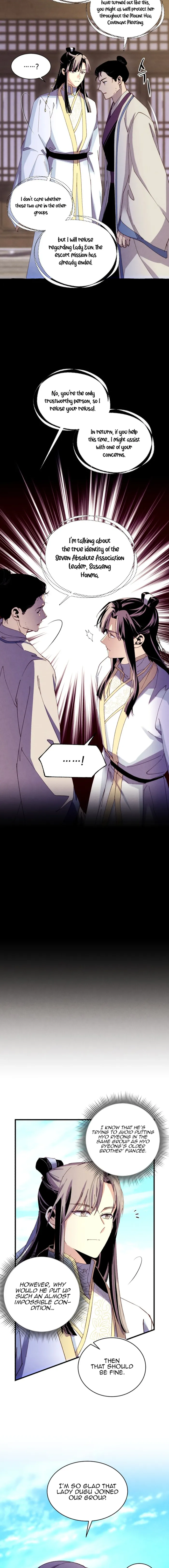 Page 4 of Chapter 203