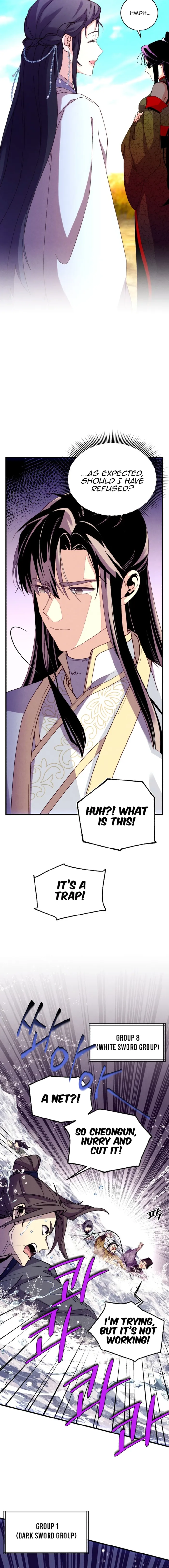 Page 5 of Chapter 203