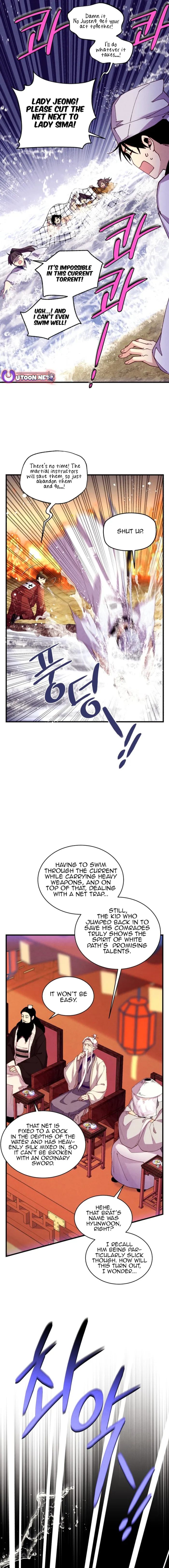 Page 6 of Chapter 203