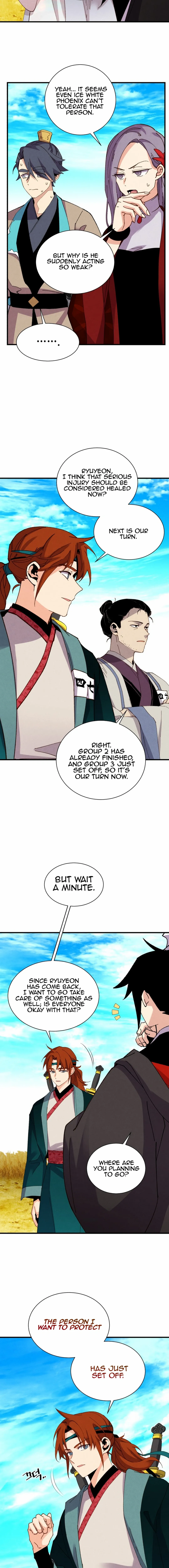 Page 19 of Chapter 204