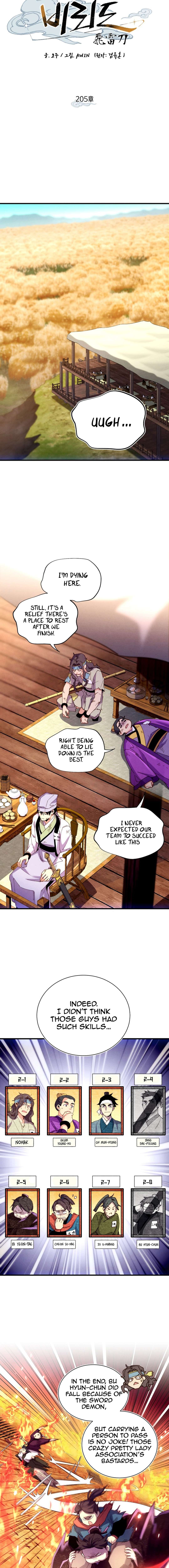 Page 2 of Chapter 205
