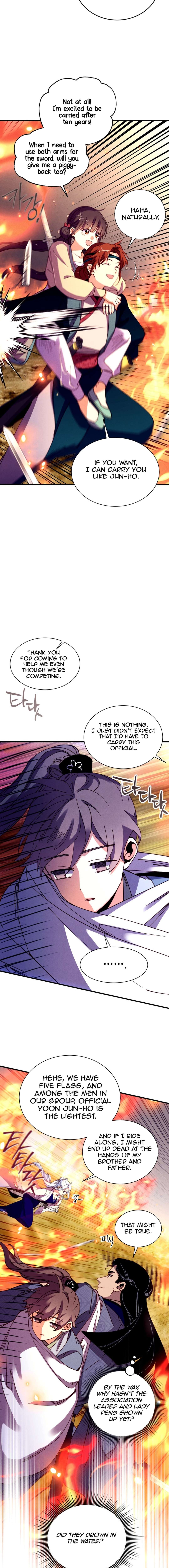 Page 12 of Chapter 205