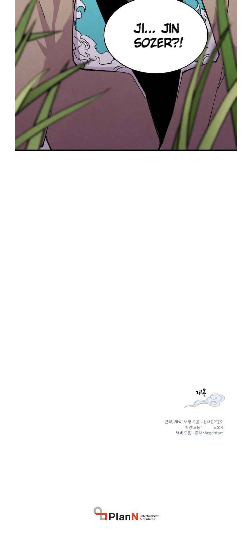 Page 8 of Chapter 46