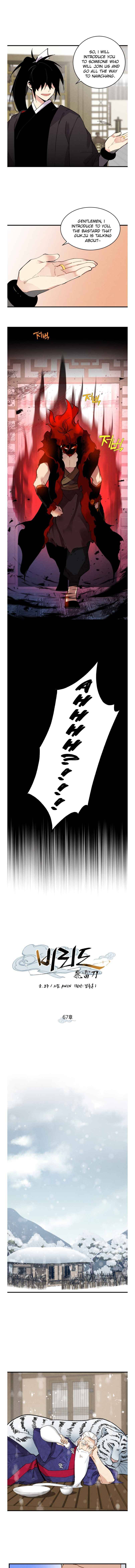Page 4 of Chapter 67