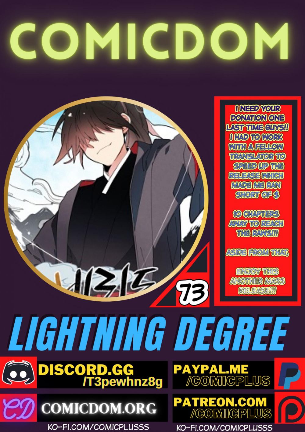 Page 1 of Chapter 73