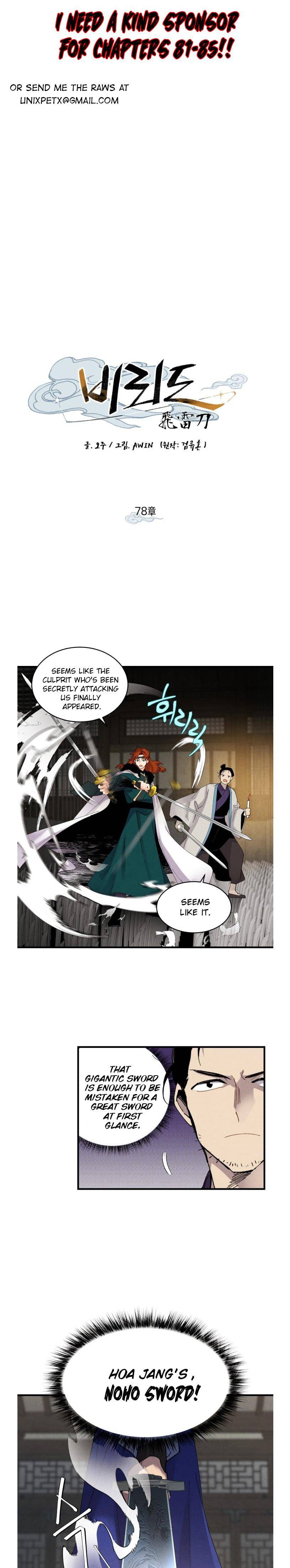 Page 2 of Chapter 78