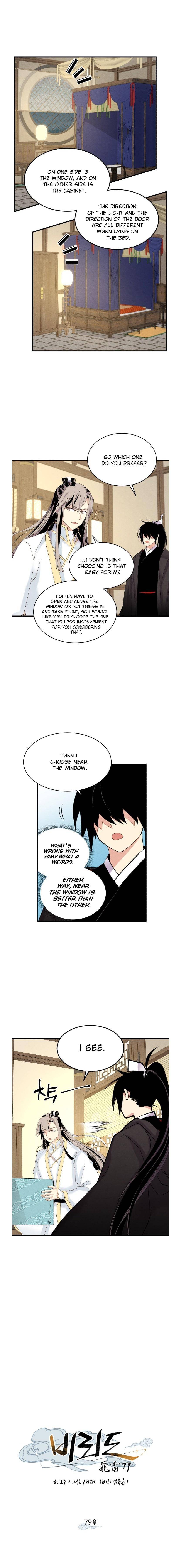 Page 5 of Chapter 79