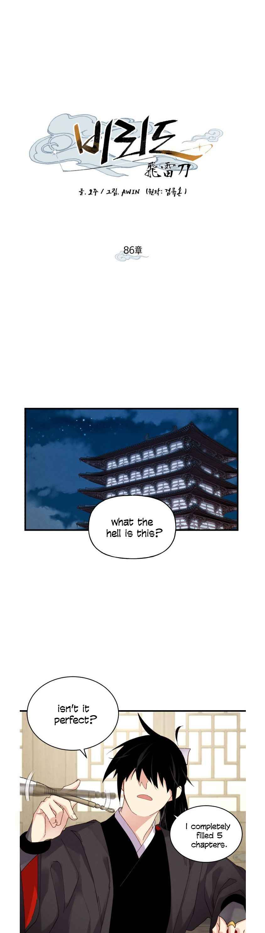 Page 2 of Chapter 86