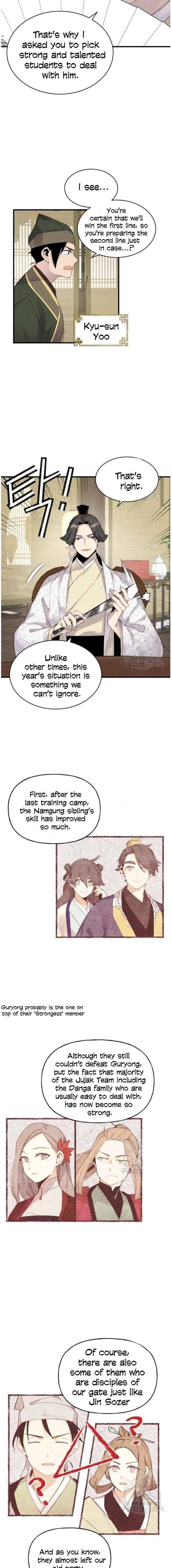 Page 4 of Chapter 87